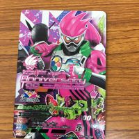 ガンバライド ライジング カード エグゼイド まとめ 16 サムネイル 2
