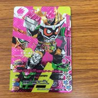ガンバライド ライジング カード エグゼイド まとめ 16 サムネイル 3
