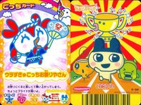 カード 蟲神器 SR まとめ スーパーレア りんごっちかしこクラス ウラずきゅこっちお祭りやさん やったっち花やさん ウラくちぱっちお祭りやさん BANDAI バンダイ サムネイル 3