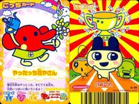 カード 蟲神器 SR まとめ スーパーレア りんごっちかしこクラス ウラずきゅこっちお祭りやさん やったっち花やさん ウラくちぱっちお祭りやさん BANDAI バンダイ サムネイル 4