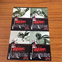 仮面ライダー カード まとめ 40 サムネイル 6