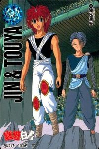 YuYu Hakusho Carddass Card Jinn Touya 146 Bandai