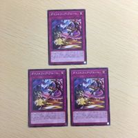 遊戯王 ノーマル カード トレーディングカード ダイノルフィアブルート まとめ サムネイル 2
