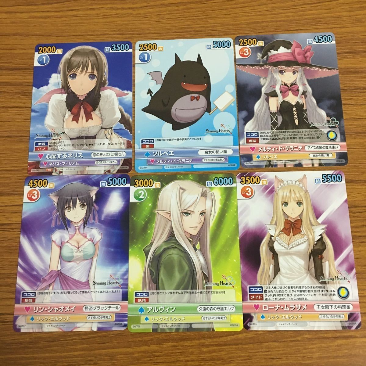 カード トレカ まとめ サンデー VS マガジン リン シャオメイ アルヴィン ローナ ムラサメ メルティ ド グラニテ ソルベエ 17