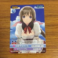 カード トレカ まとめ サンデー VS マガジン リン シャオメイ アルヴィン ローナ ムラサメ メルティ ド グラニテ ソルベエ 17 サムネイル 7