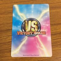 カード トレカ まとめ サンデー VS マガジン リン シャオメイ アルヴィン ローナ ムラサメ メルティ ド グラニテ ソルベエ 17 サムネイル 10