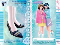 カード オシャレ魔女 ラブ and ベリー フットウェア まとめ F ジッパーパンプス ピスタッチブーツ サウスアイランド ハートジップアップ 着せ替え 美少女 サムネイル 2