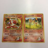 ポケモンカード まとめ 旧裏面 2枚 カツラのギャロップ カツラのロコン カツラのリザード バタフリー 8 カツラのキュウ サムネイル 3