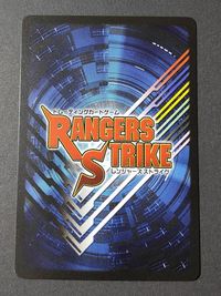 アクロバッター 仮面ライダーBLACK RX XG4-049[RK] レンジャーズストライク サムネイル 2