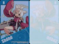 カード 【状態B】 艦これ まとめ クリア R レア 美少女 食玩 ウエハース サムネイル 4