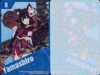 カード 【状態B】 艦これ まとめ クリア R レア 美少女 食玩 ウエハース サムネイル 3