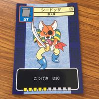 ドラゴンクエスト トレーディング カード バトル トレカ まとめ ガンコどり ロッキー ワイトキング ブラッディハンド ドロヌーバ 13 サムネイル 8