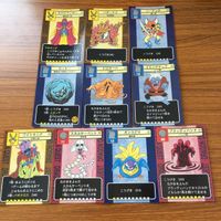 ドラゴンクエスト トレーディング カード バトル トレカ まとめ ガンコどり ロッキー ワイトキング ブラッディハンド ドロヌーバ 13 サムネイル 1