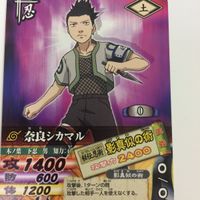 NARUTO ナルティメットカードバトル まとめ 奈良 シカマル 山中 いの 秋道 チョウジ 3 サムネイル 2