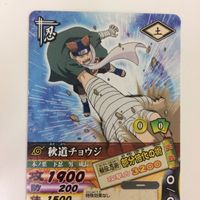 NARUTO ナルティメットカードバトル まとめ 奈良 シカマル 山中 いの 秋道 チョウジ 3 サムネイル 5