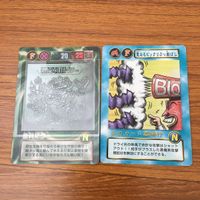 カード トレカ まとめ ビックリマン 悪質犯ター 聖なるビックリぶっ飛ばし イタDEN ふほう倒樹 シール復活 みやぶり 10 サムネイル 3