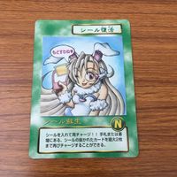 カード トレカ まとめ ビックリマン 悪質犯ター 聖なるビックリぶっ飛ばし イタDEN ふほう倒樹 シール復活 みやぶり 10 サムネイル 7
