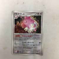 ポケモンカード 新裏面 ★マーク DPBP#128 ハピナス 23