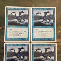 MTG マジックザギャザリング カード まとめ 5ED 蒼穹のドレイク/Azure Drake 4枚セット 53 サムネイル 3