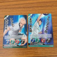 カード トレカ まとめ ハイキュー バボカ 青根 高伸 金田一 優太郎 あの野望の一本をぶっ壊せ 誰も居ねえ 打ち下ろせ レア キラ 10 サムネイル 2