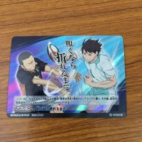 カード トレカ まとめ ハイキュー バボカ 青根 高伸 金田一 優太郎 あの野望の一本をぶっ壊せ 誰も居ねえ 打ち下ろせ レア キラ 10 サムネイル 6
