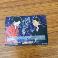 カード トレカ まとめ ハイキュー バボカ 青根 高伸 金田一 優太郎 あの野望の一本をぶっ壊せ 誰も居ねえ 打ち下ろせ レア キラ 10 サムネイル 8