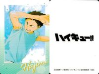 カード ハイキュー プラスチック 岩泉 一 HAJIME はじめ サムネイル 2
