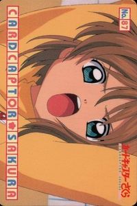 カードキャプター さくら カード 木之本 桜 No 90 PP カード CC さくら クランプ アマダ CLAMP サムネイル 1