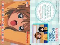 カードキャプター さくら カード 木之本 桜 No 90 PP カード CC さくら クランプ アマダ CLAMP サムネイル 2