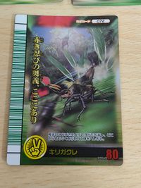 ムシキング 2007 夏シャイニング ありがとう５周年 わざカード まとめ 034 044 047 052 062 068 072 073 サムネイル 4