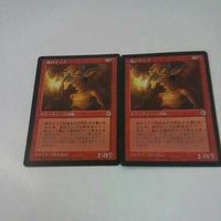 ラノワールのエルフMTG 灰は灰に 炎のインプ 激励 マジックザギャザリング MTG まとめ 29 8 35 19 サムネイル 3