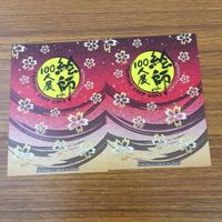 カード トレカ まとめ 絵師 100人展 別離 出立 華の雪 海中登校 京都と舞妓さん 十五夜ノ兎 四季の華 駆け出す軌跡 27 サムネイル 6