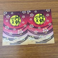 カード トレカ まとめ 絵師 100人展 別離 出立 華の雪 海中登校 京都と舞妓さん 十五夜ノ兎 四季の華 駆け出す軌跡 27 サムネイル 8