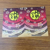 カード トレカ まとめ 絵師 100人展 別離 出立 華の雪 海中登校 京都と舞妓さん 十五夜ノ兎 四季の華 駆け出す軌跡 27 サムネイル 4