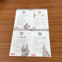 仮面ライダー カード まとめ 58 サムネイル 6