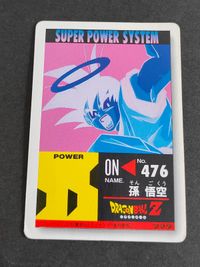 ドラゴンボール 936 カード PPカード アマダ サムネイル 2
