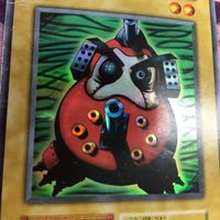 IT220509-1097 大砲だるま 初期 ウルトラレア プレミアムパック1 遊戯王 サムネイル 4