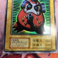 IT220509-1097 大砲だるま 初期 ウルトラレア プレミアムパック1 遊戯王 サムネイル 3