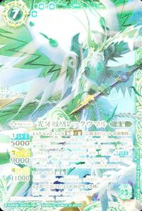 バトルスピリッツ 他 BS52-036 CB25-010 天照機巧・第三位オモイカネ νガンダム［フィン・ファンネルバリア］ M サムネイル 6