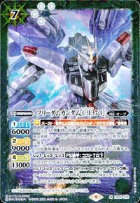 バトルスピリッツ 他 BS52-036 CB25-010 天照機巧・第三位オモイカネ νガンダム［フィン・ファンネルバリア］ M サムネイル 7