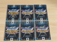 ドラゴンクエストモンスターバトルロードレジェンド ナイトリッチ MS-M029 ブライ メダパニーマ S-008Ⅱ シールドこぞう ダンビラムーチョ ギズモ モリ―セレクション さそりアーマー サムネイル 2