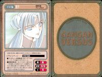 ガンガンヴァーサス まとめ スズ レカリサ ドクター輝音 蒼 風間健 翔 レム まりん 荒崎剣吾 サムネイル 5