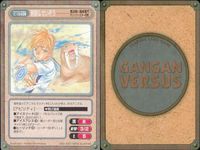 ガンガンヴァーサス まとめ スズ レカリサ ドクター輝音 蒼 風間健 翔 レム まりん 荒崎剣吾 サムネイル 6