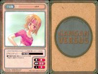 ガンガンヴァーサス まとめ スズ レカリサ ドクター輝音 蒼 風間健 翔 レム まりん 荒崎剣吾 サムネイル 3