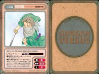 ガンガンヴァーサス まとめ スズ レカリサ ドクター輝音 蒼 風間健 翔 レム まりん 荒崎剣吾 サムネイル 10