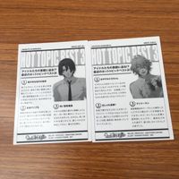 カード トレカ まとめ うたのプリンスさま うたプリ 聖川 真斗 四ノ宮 那月 一ノ瀬 トキヤ 神宮寺 レン 愛島 セシル 18 サムネイル 4