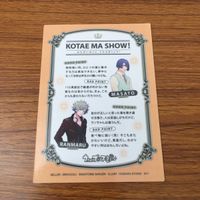 カード トレカ まとめ うたのプリンスさま うたプリ 聖川 真斗 四ノ宮 那月 一ノ瀬 トキヤ 神宮寺 レン 愛島 セシル 18 サムネイル 10