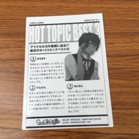 カード トレカ まとめ うたのプリンスさま うたプリ 聖川 真斗 四ノ宮 那月 一ノ瀬 トキヤ 神宮寺 レン 愛島 セシル 18 サムネイル 8