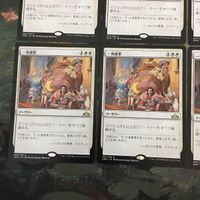 MTG マジックザギャザリング カード まとめGRN 一斉検挙/Citywide Bust 8枚セット 55 サムネイル 2