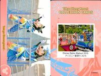 ディズニー コレクション カード まとめ 【 Disney Natsu Matsuri 2015 
ディズニー夏祭り 2015】 パレード 東京 ディズニーリゾート DISNEY ミッキー サムネイル 5